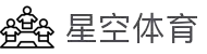 星空体育-星空体育官方网站-XINGKONGSPORTS